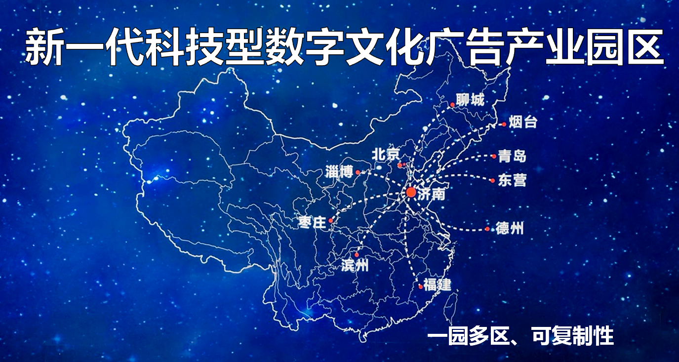 园区运营与创投
